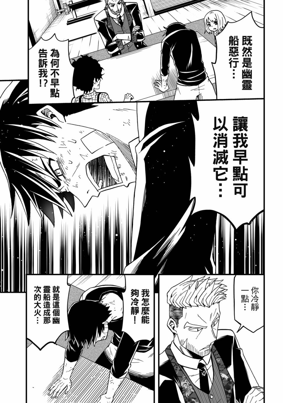 第133页