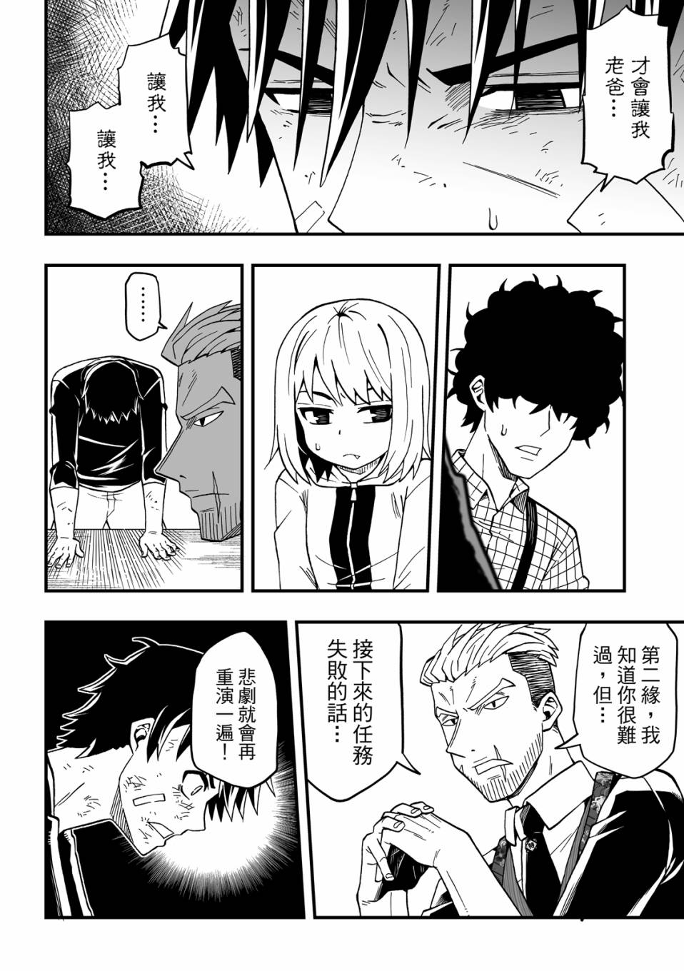 第134页
