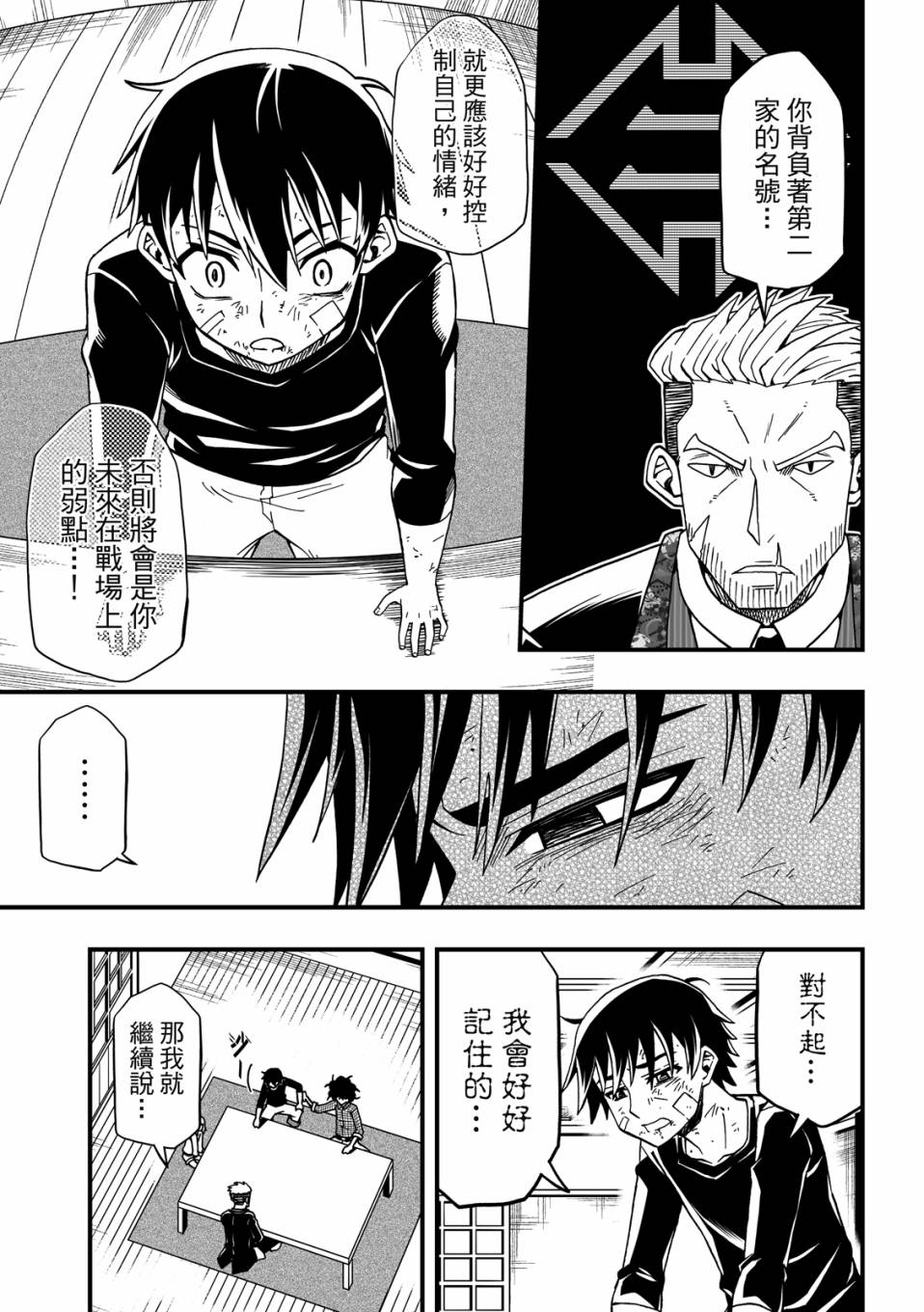 第135页