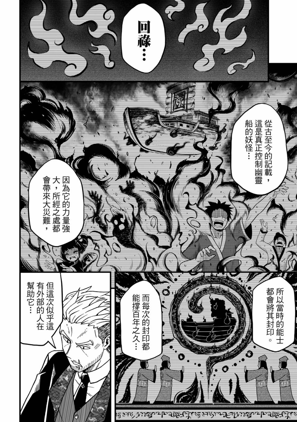 第136页