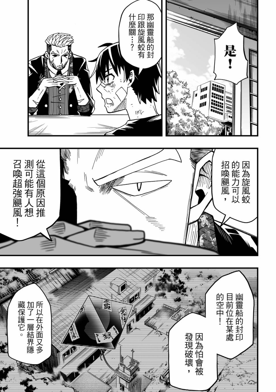 第139页
