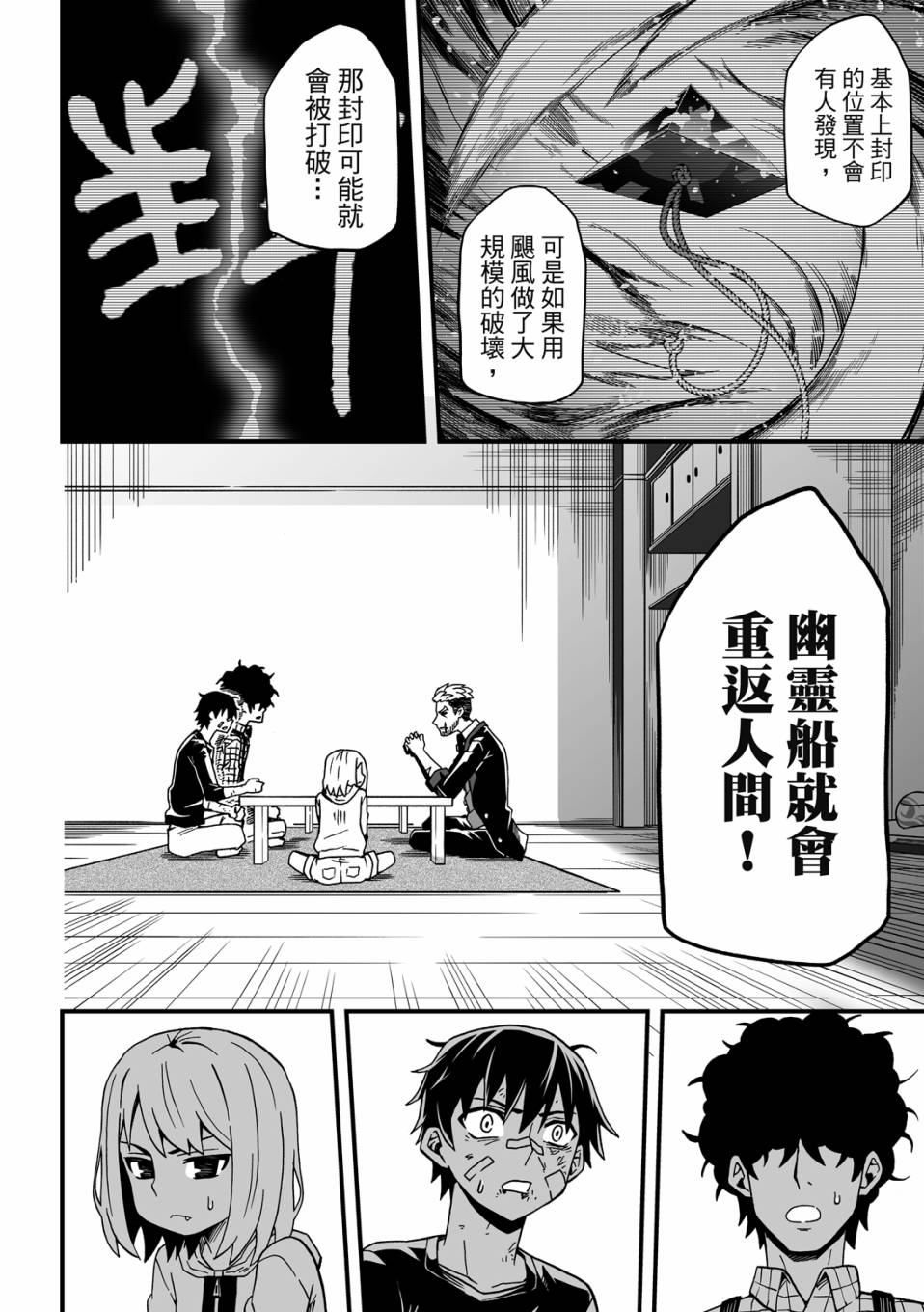 第140页