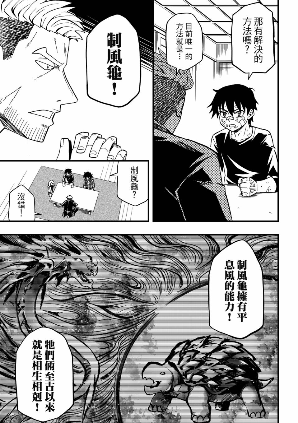 第141页