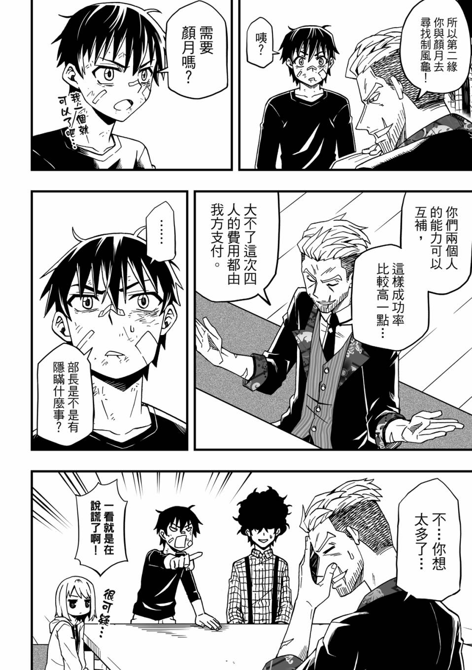 第142页