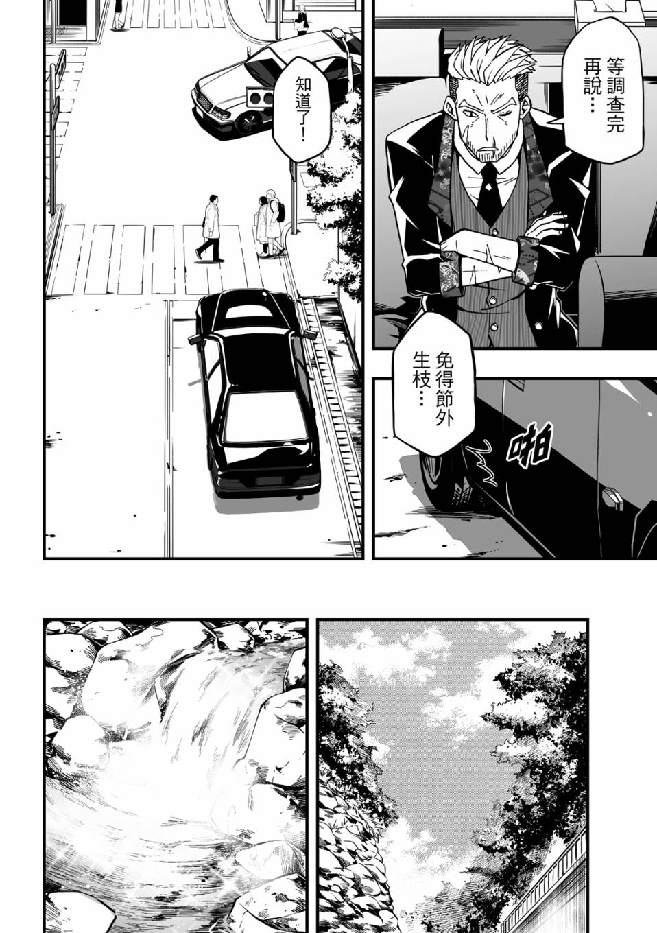 第144页