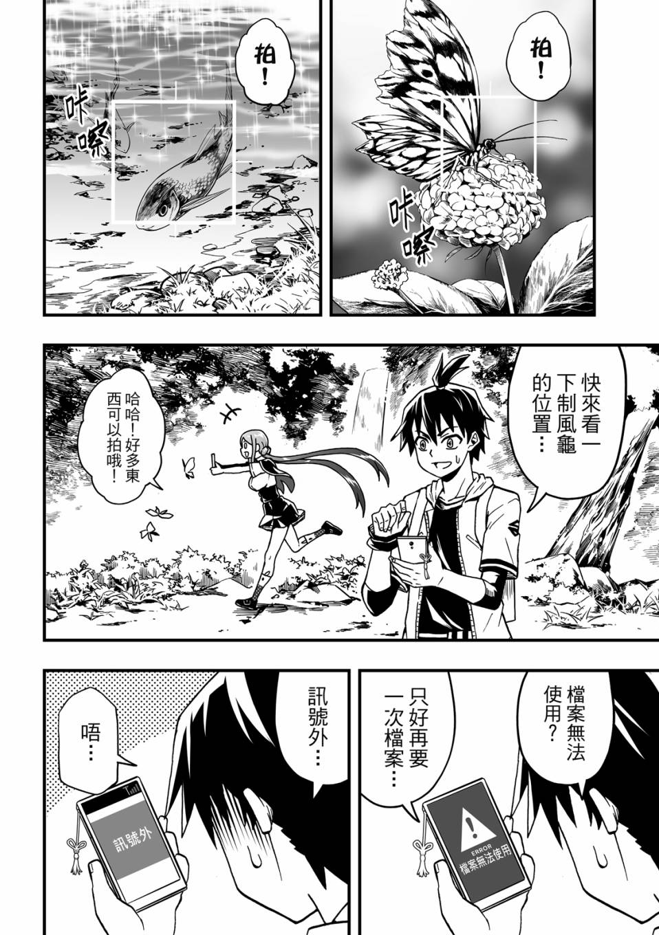 第146页