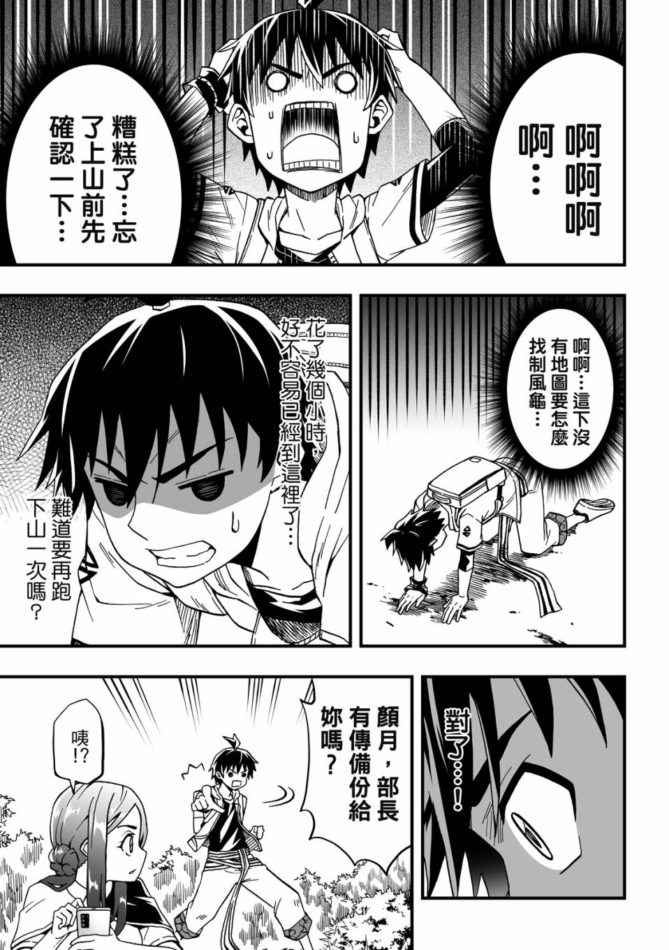 第147页