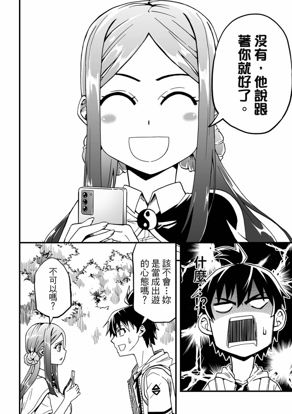 第148页