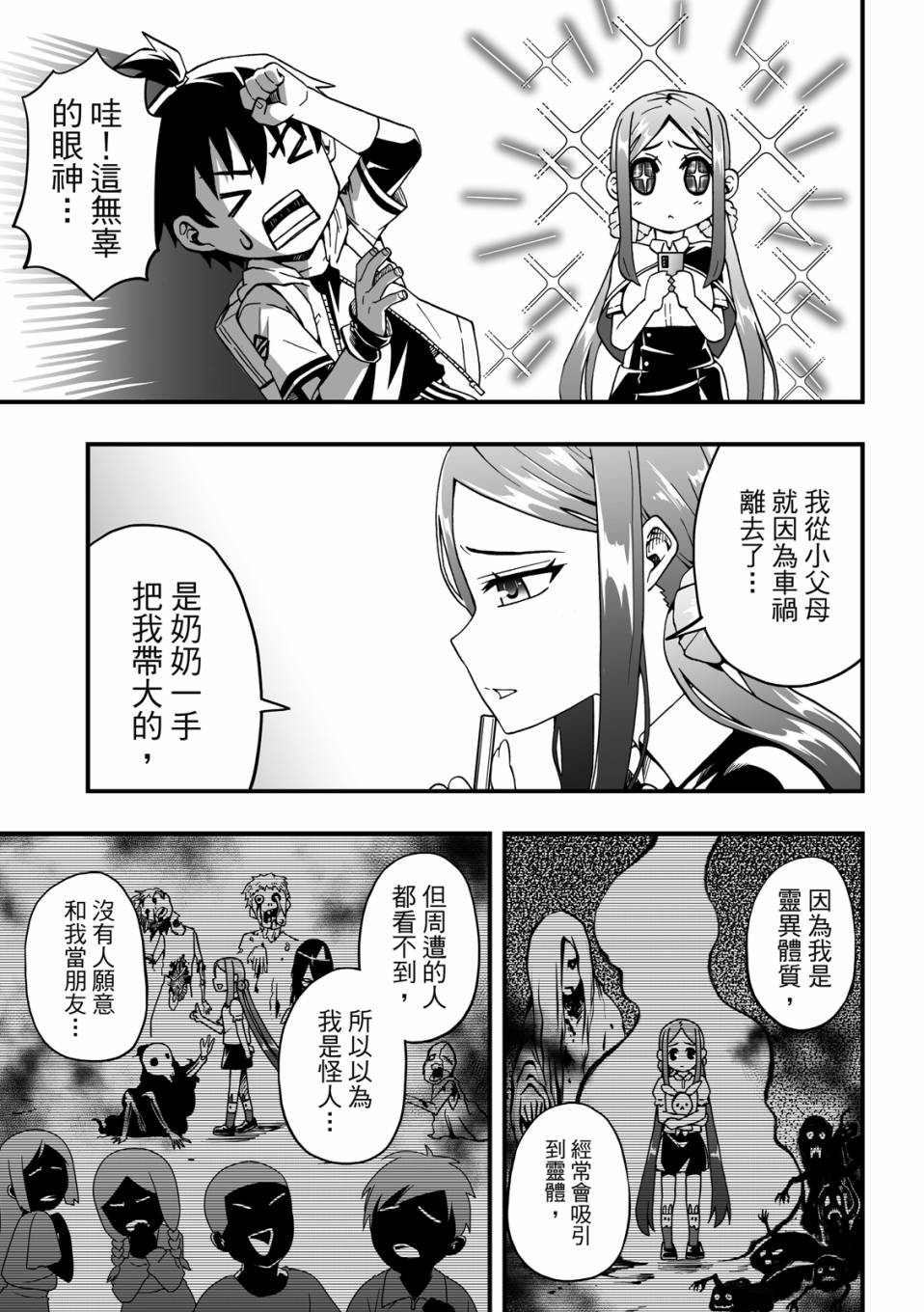 第149页