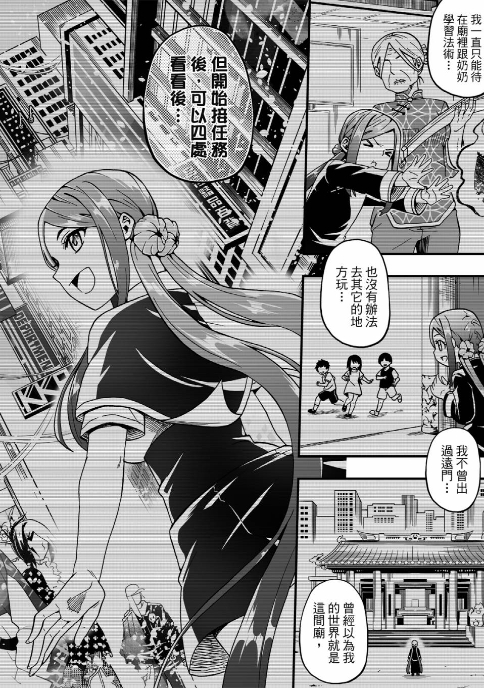 第150页