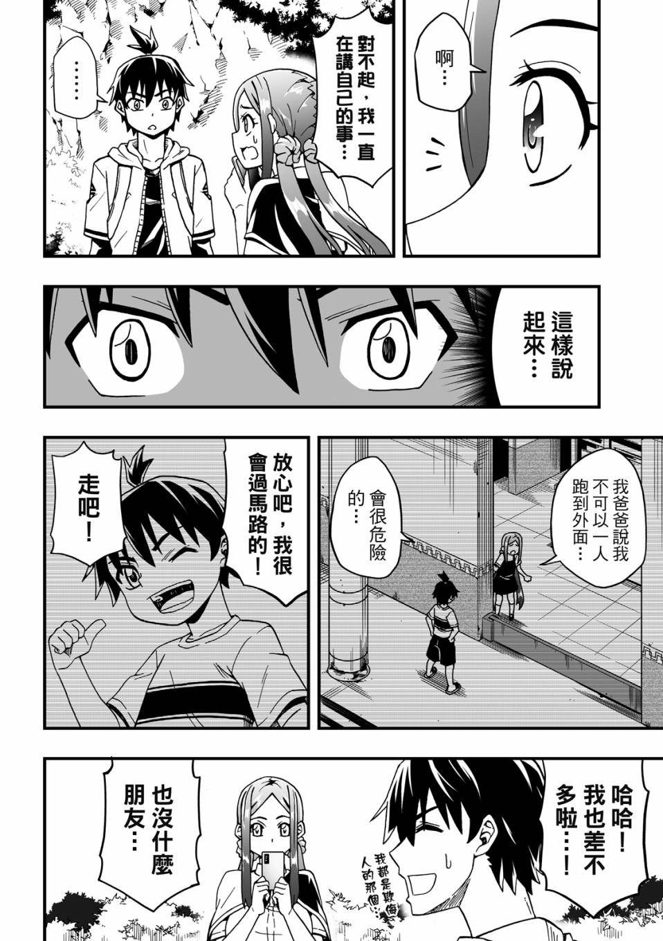 第152页