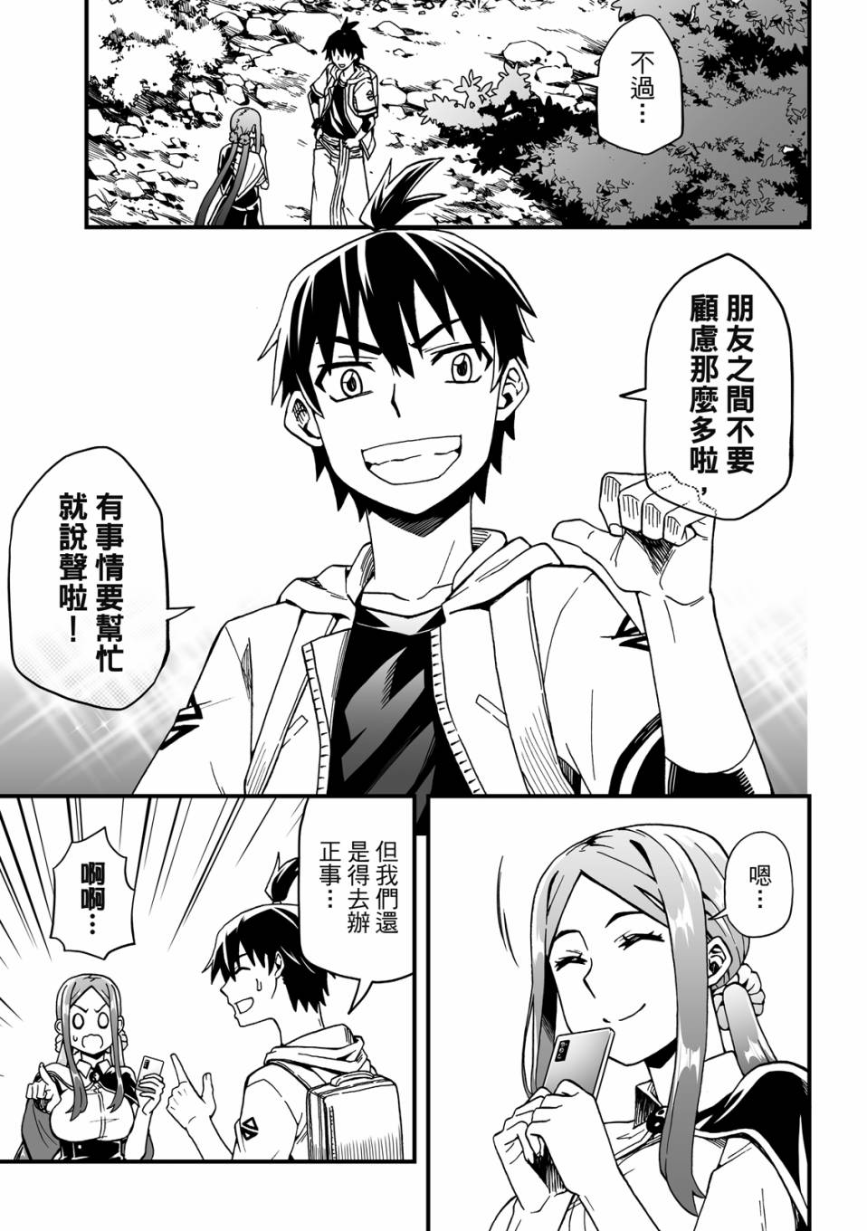 第153页