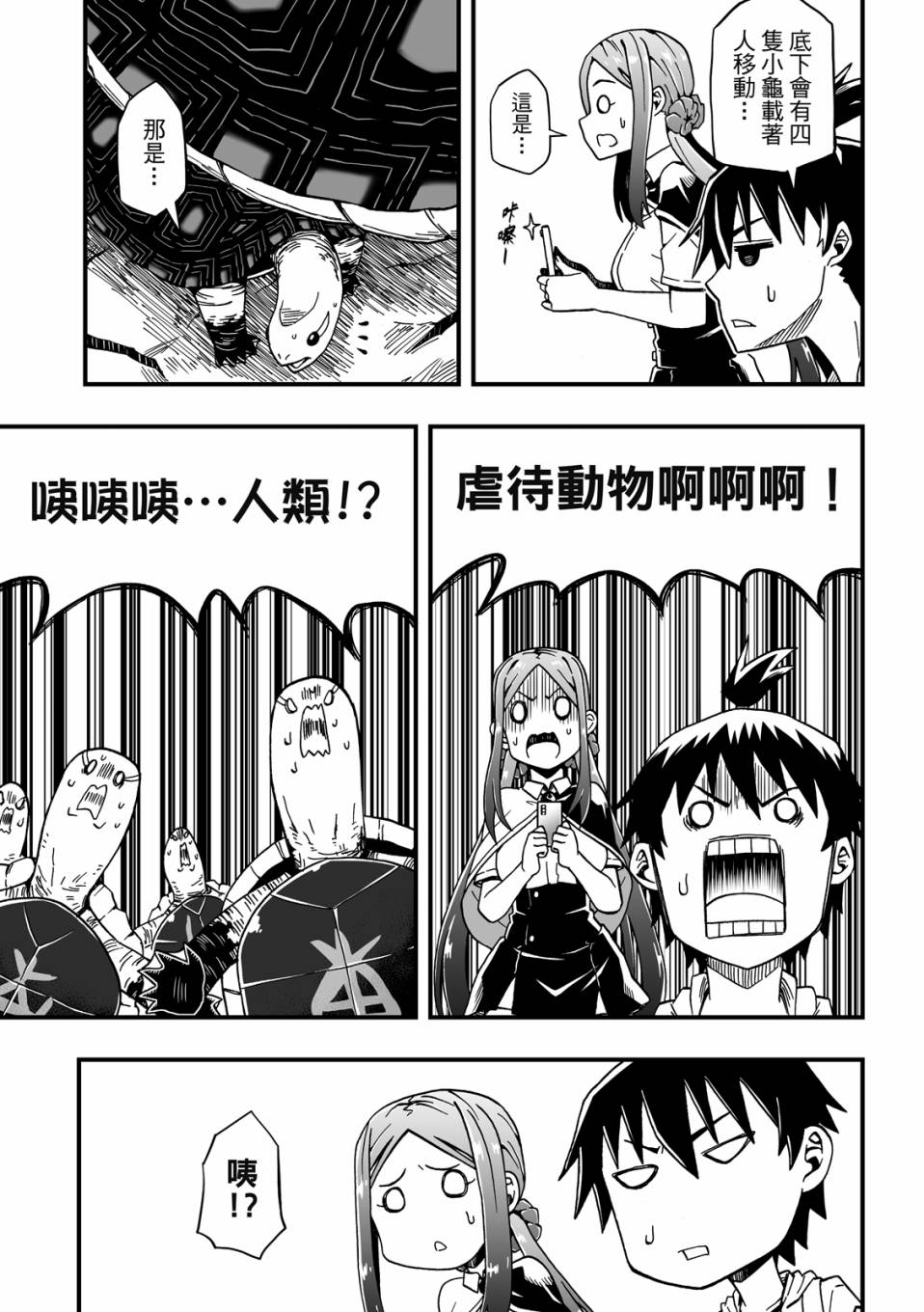 第155页