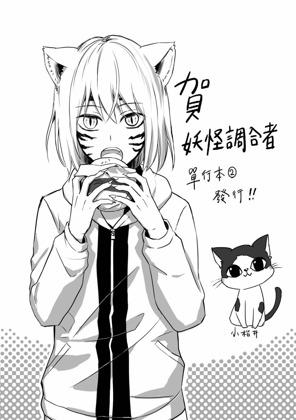 第158页
