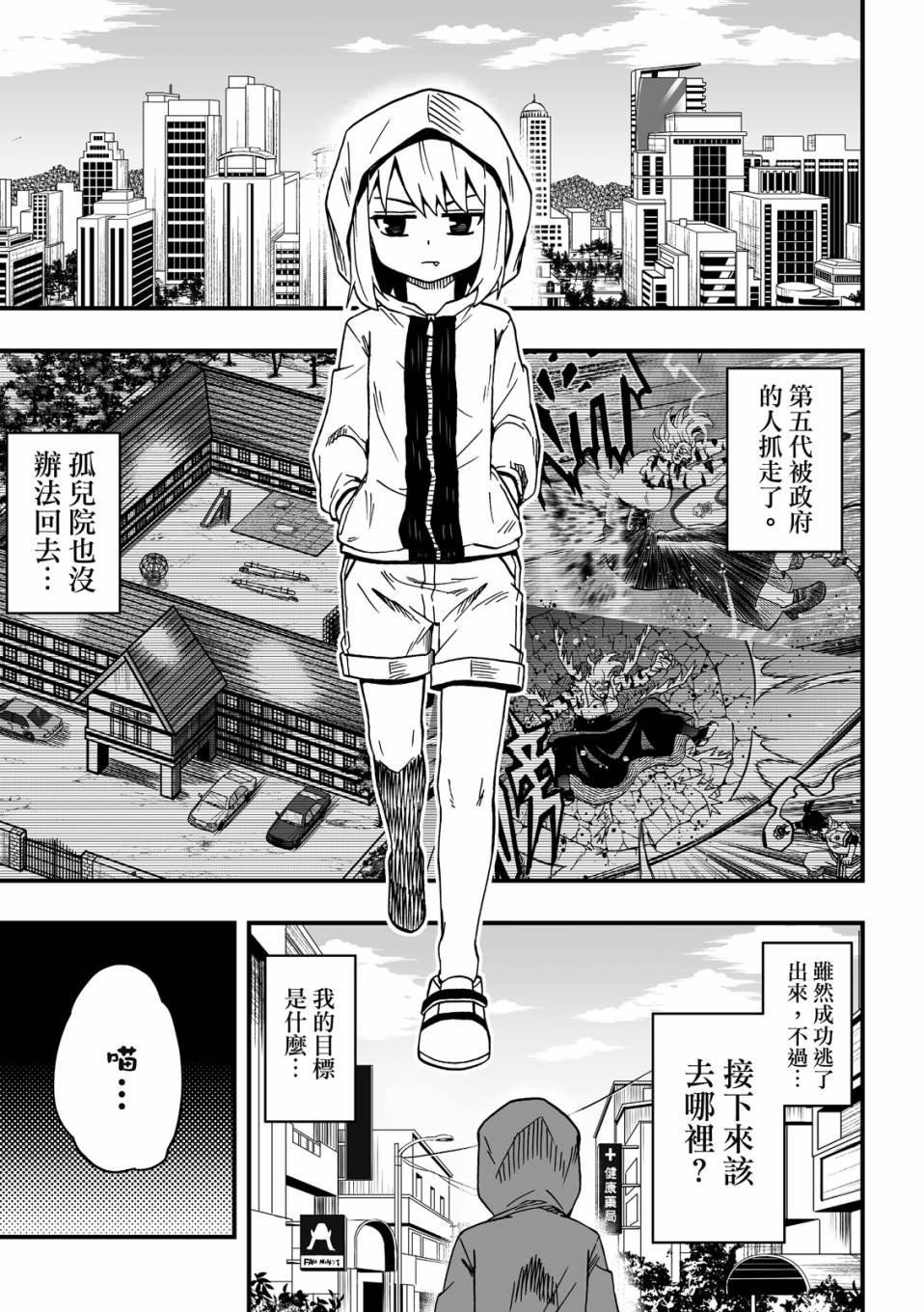 第159页