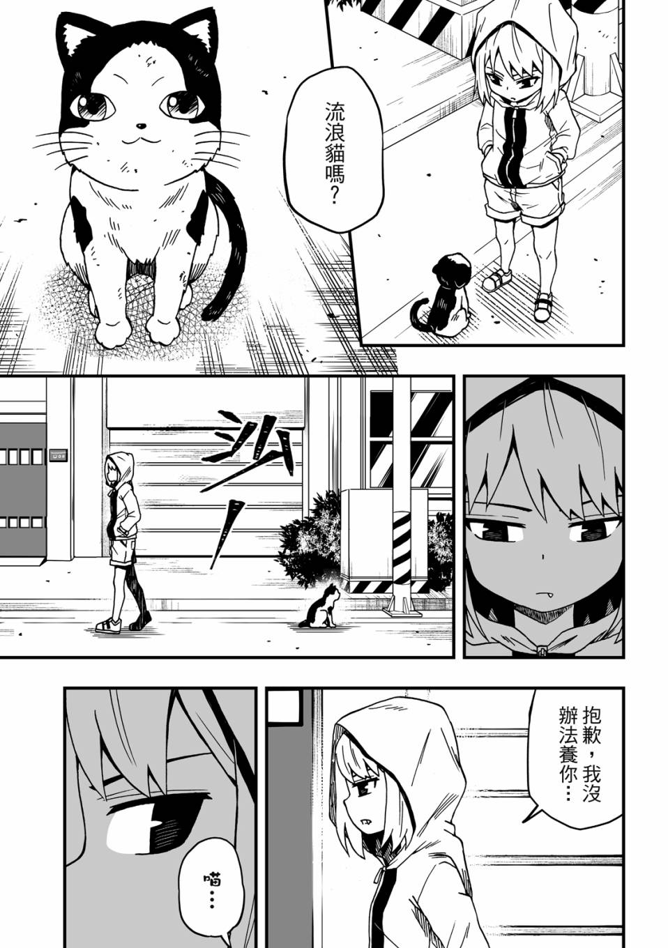 第161页