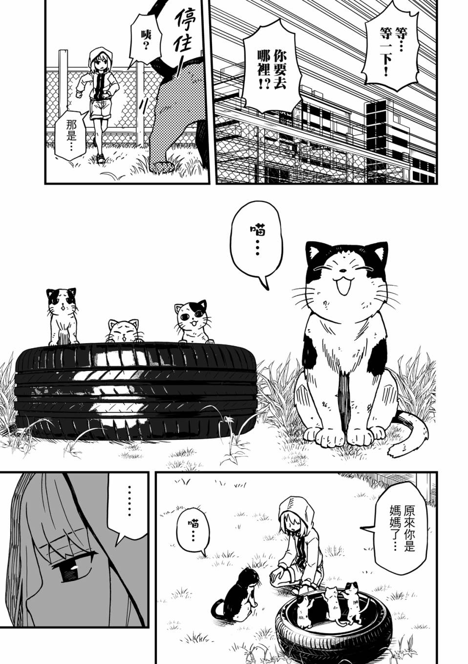 第163页
