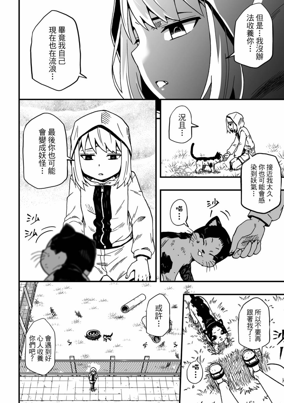 第164页