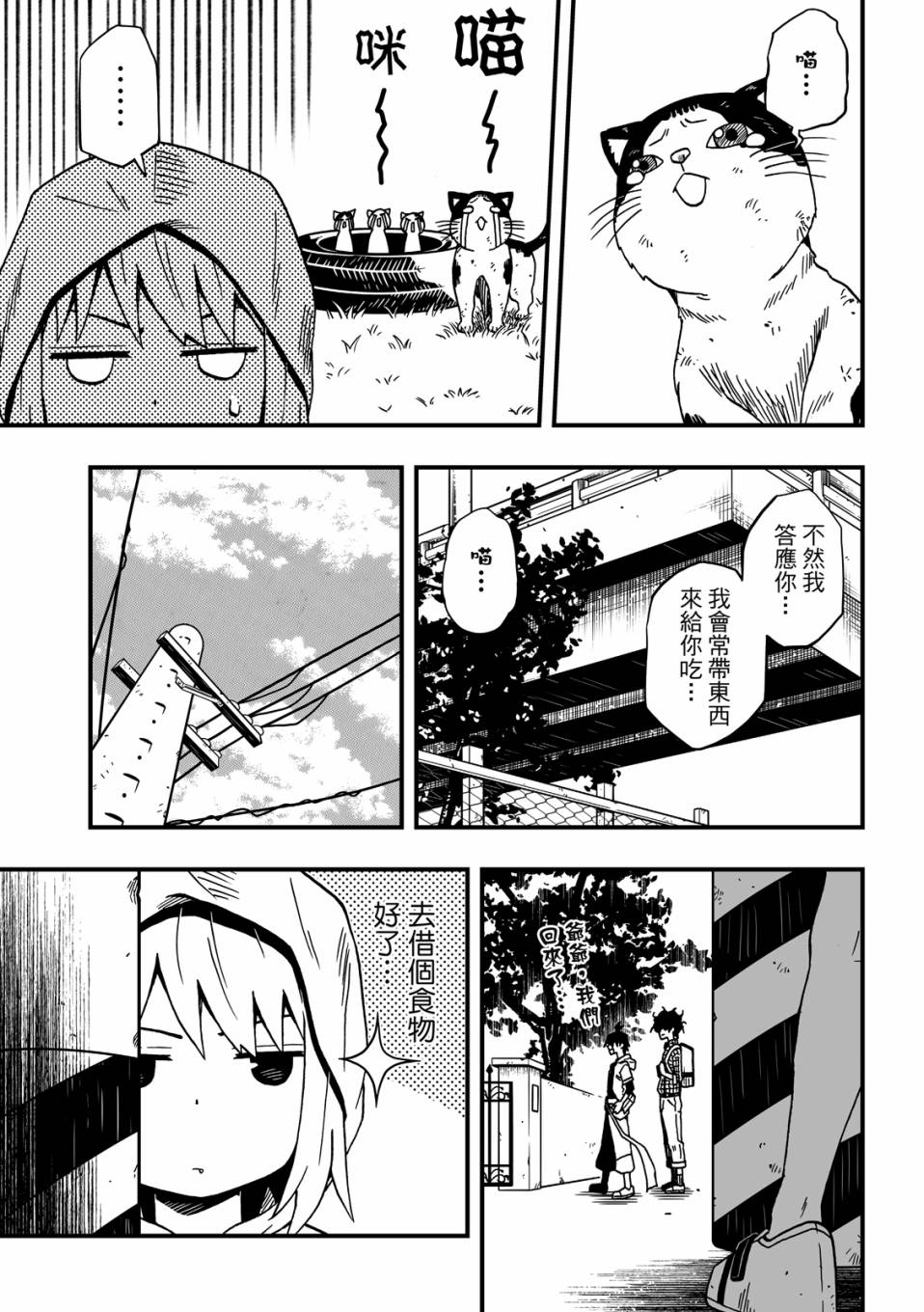 第165页
