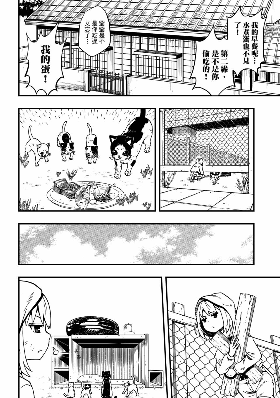 第166页