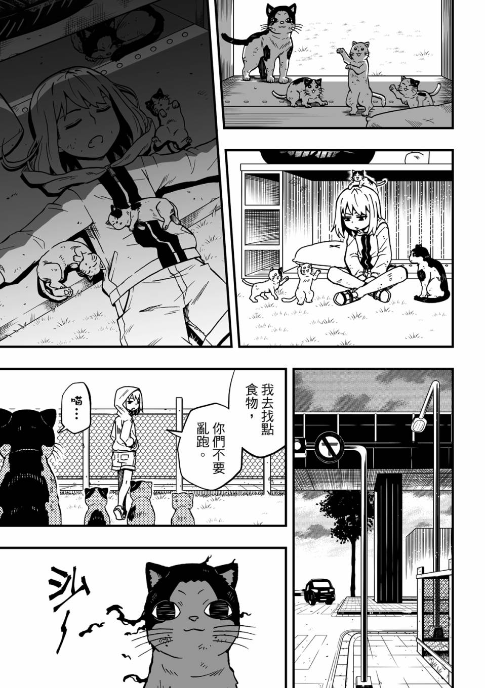 第167页