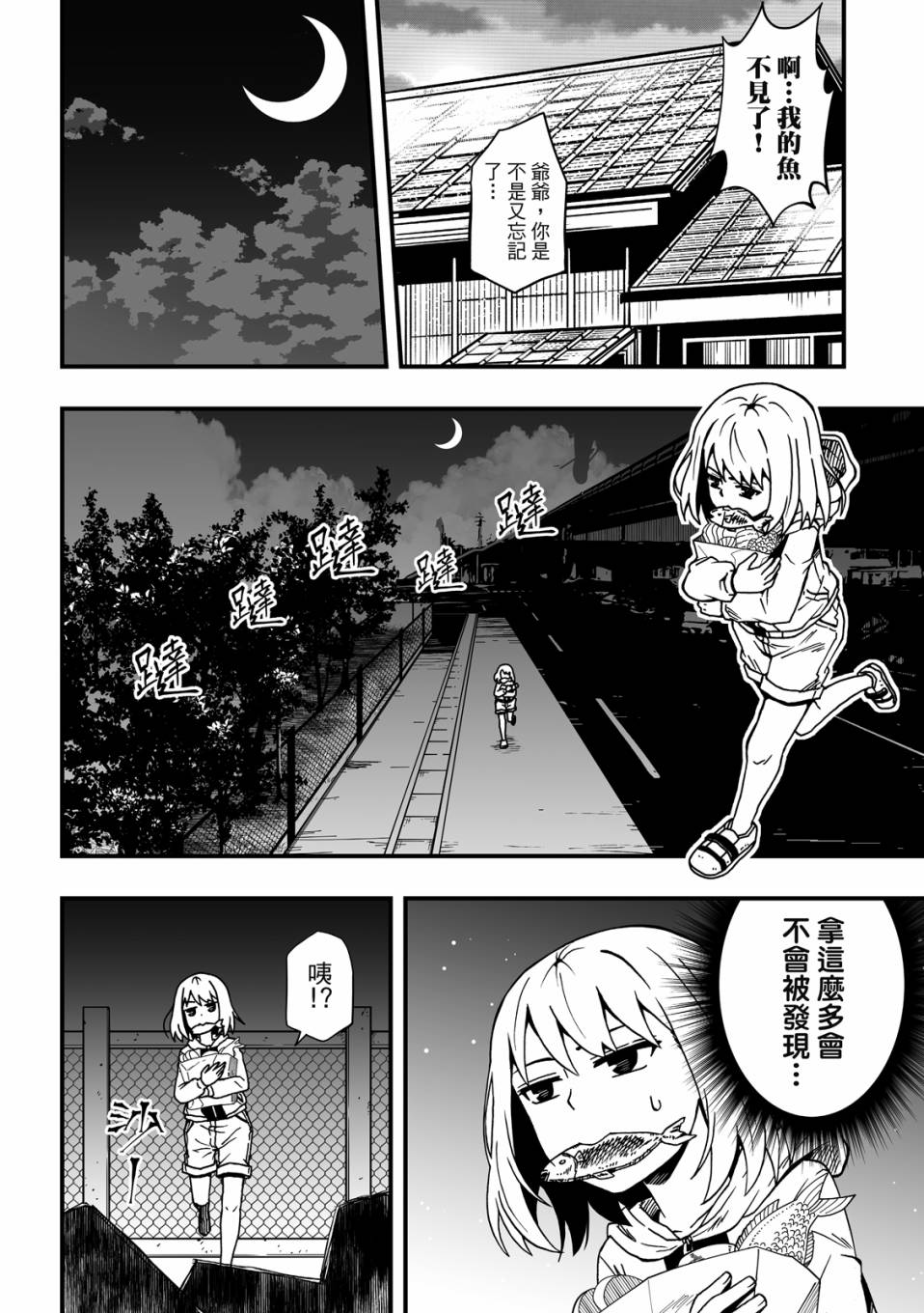 第168页
