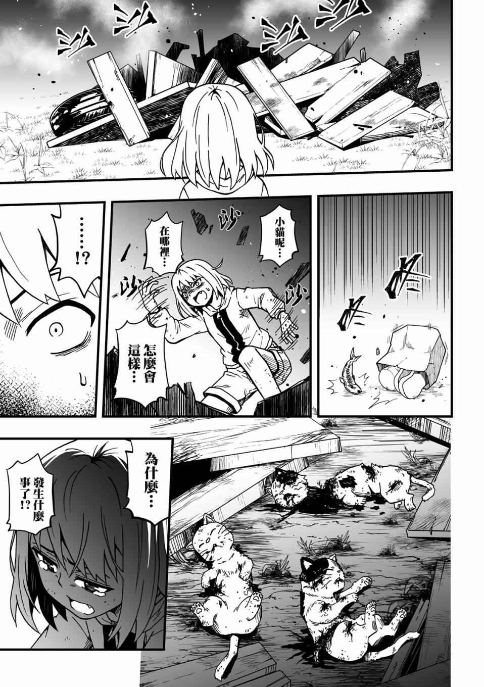 第169页
