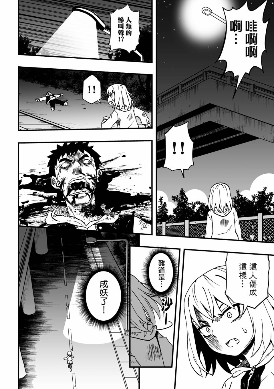 第170页