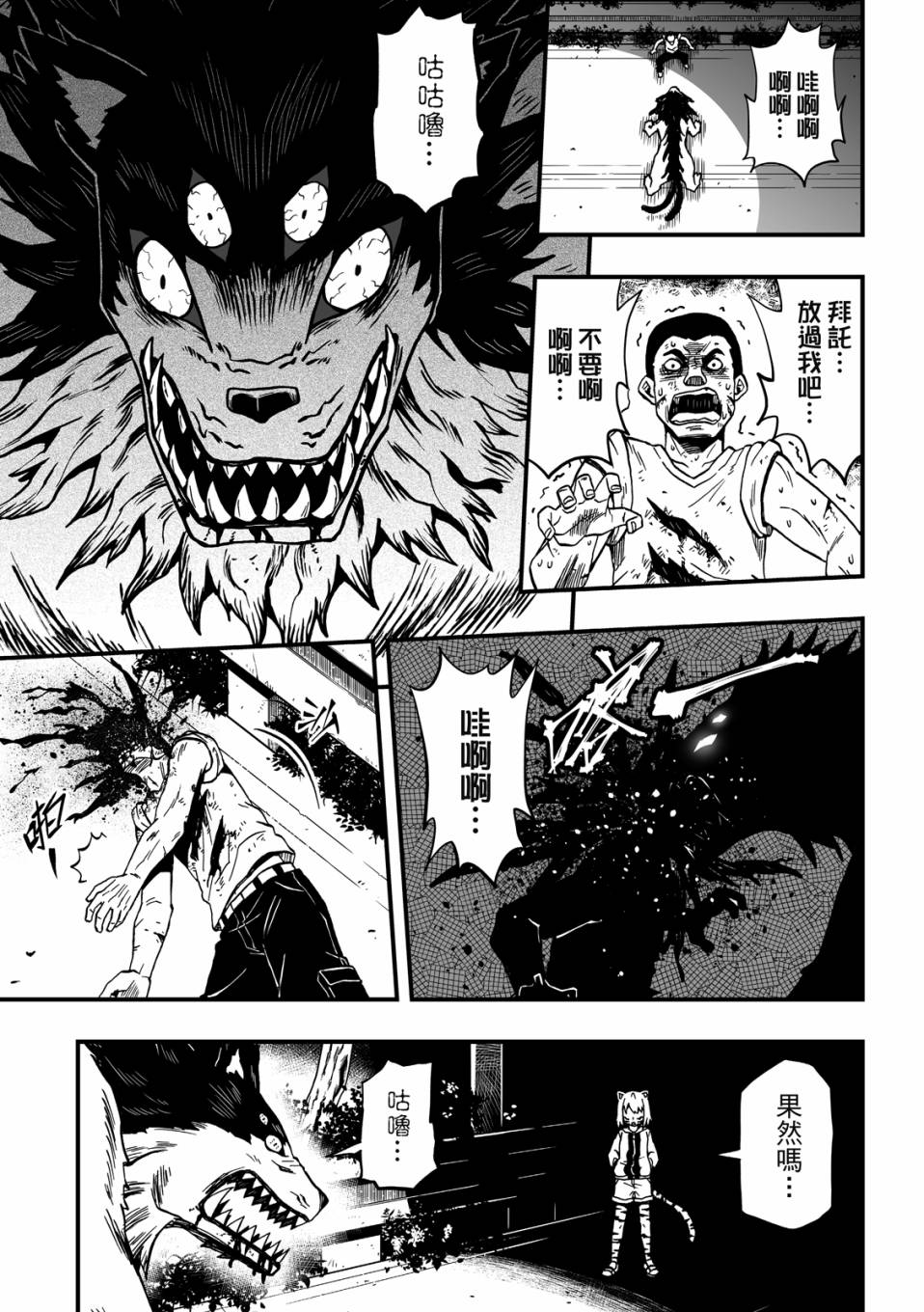 第171页