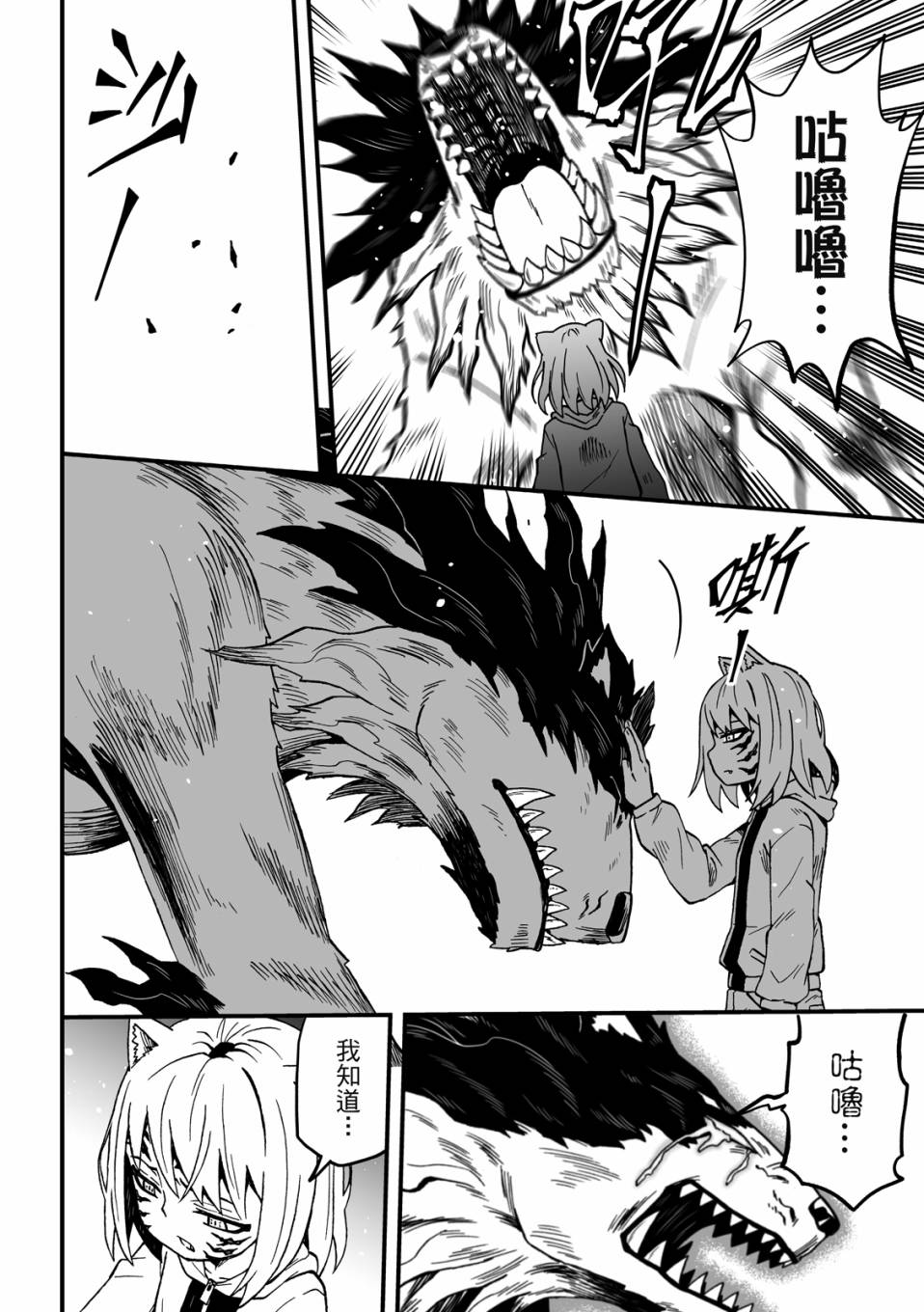 第174页