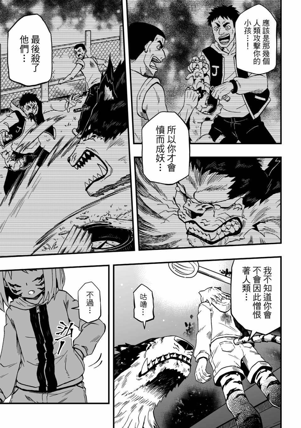 第175页
