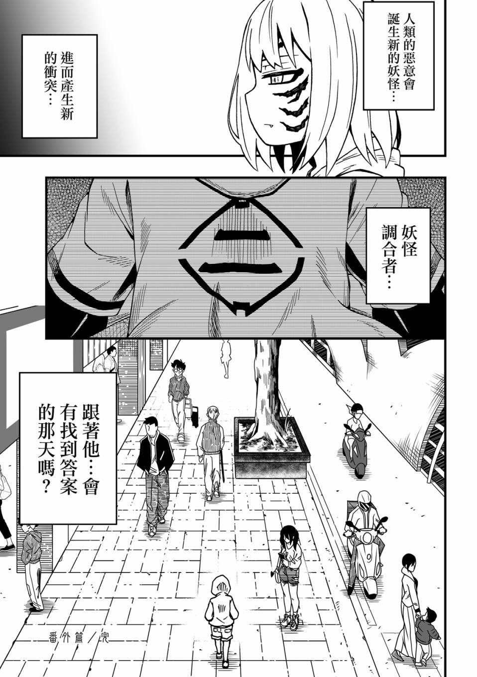 第177页