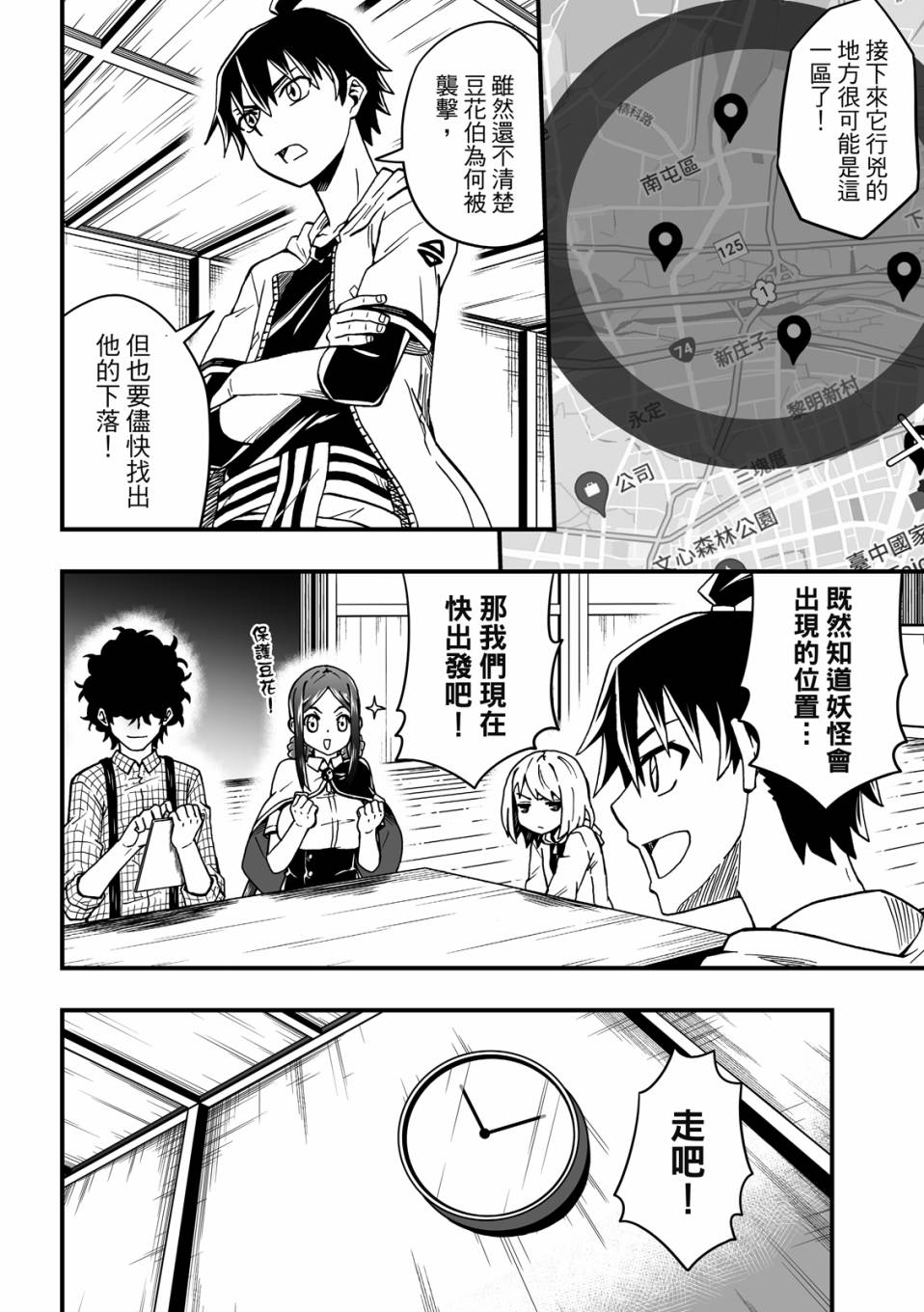 第22页