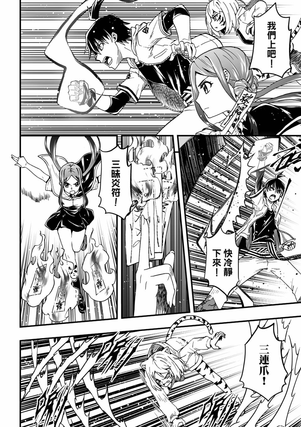 第26页