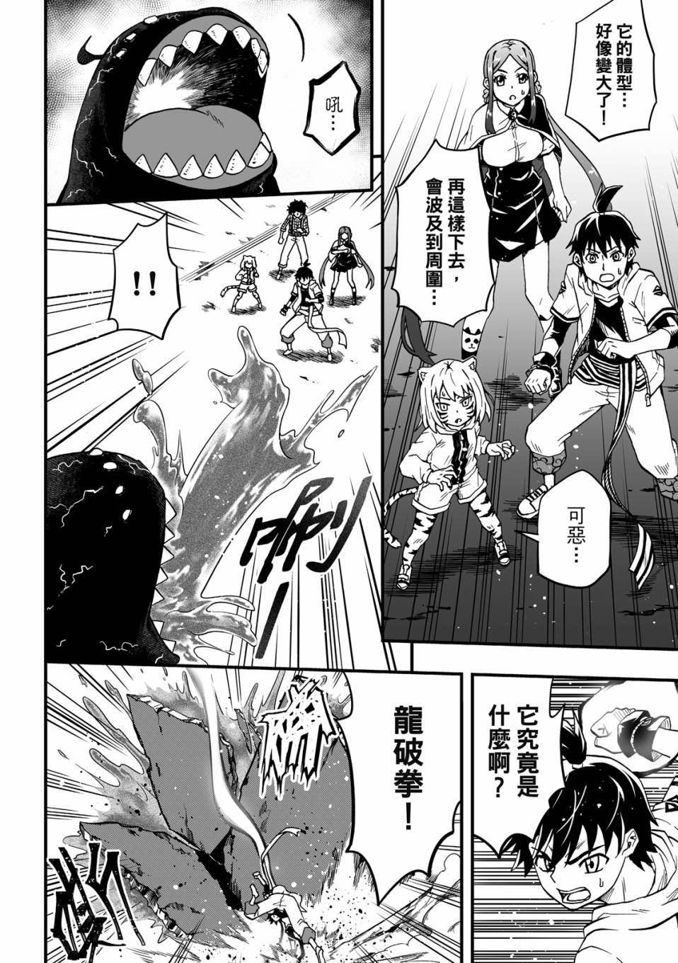 第28页
