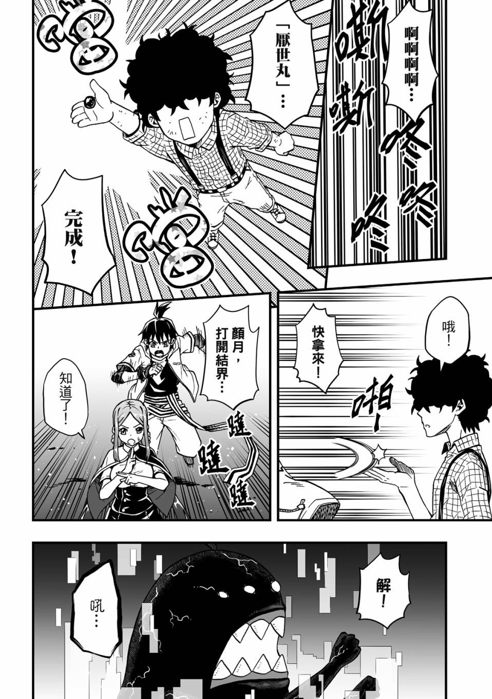 第32页