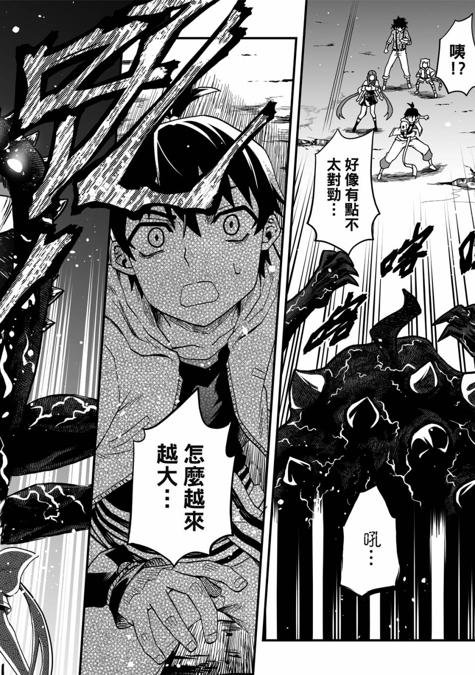 第34页