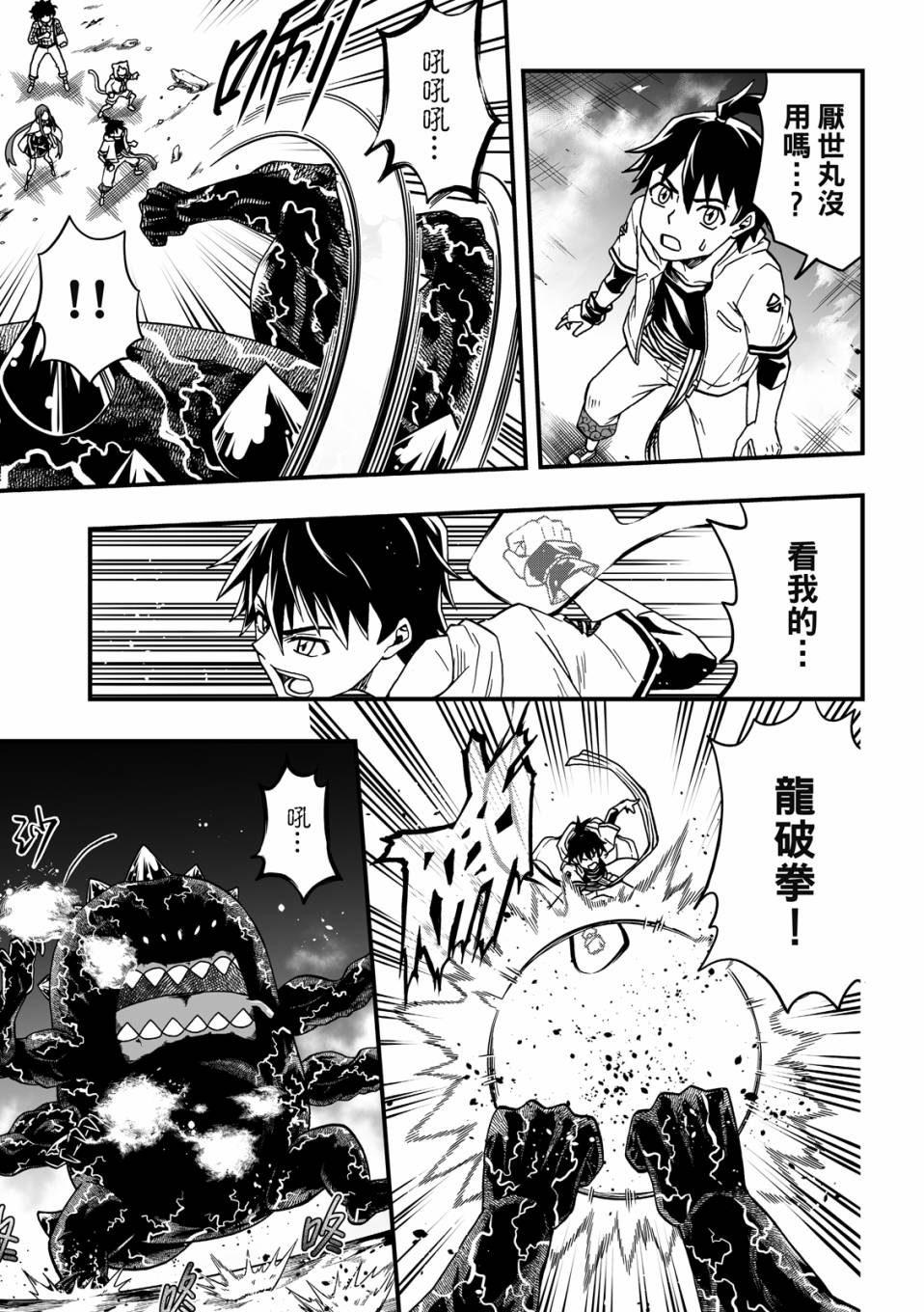 第39页