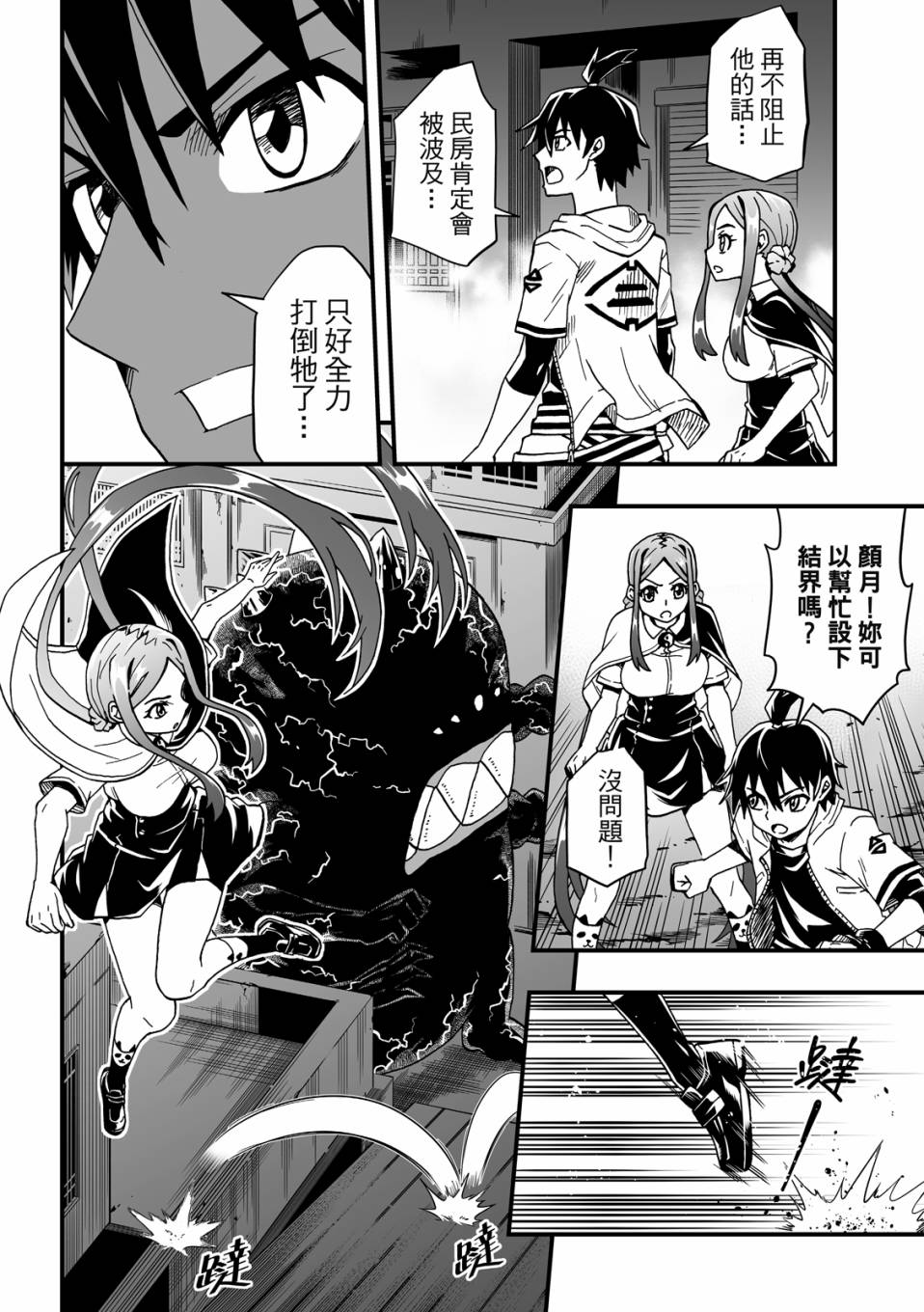 第40页