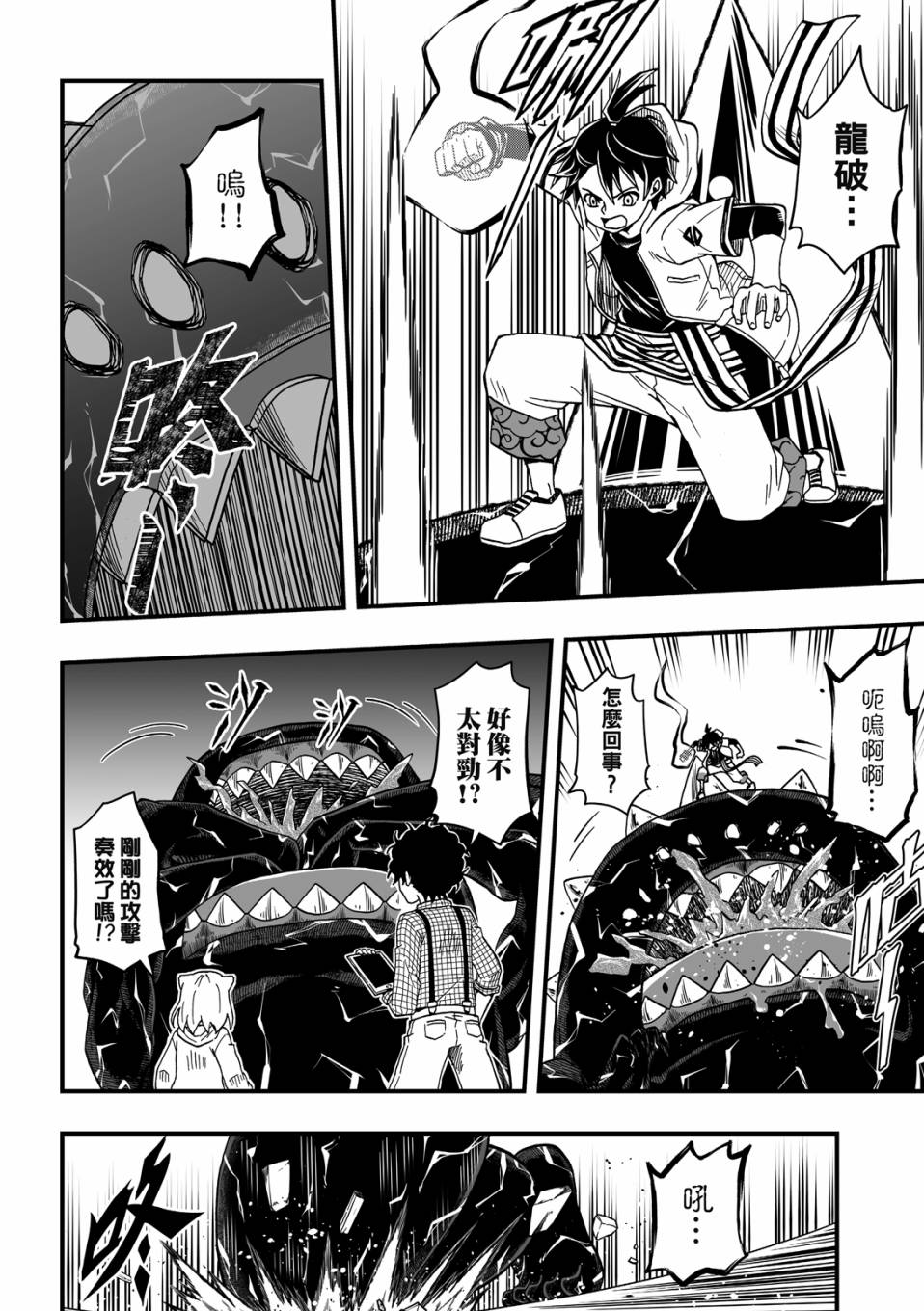 第48页