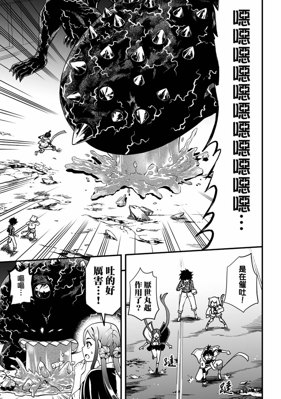 第49页