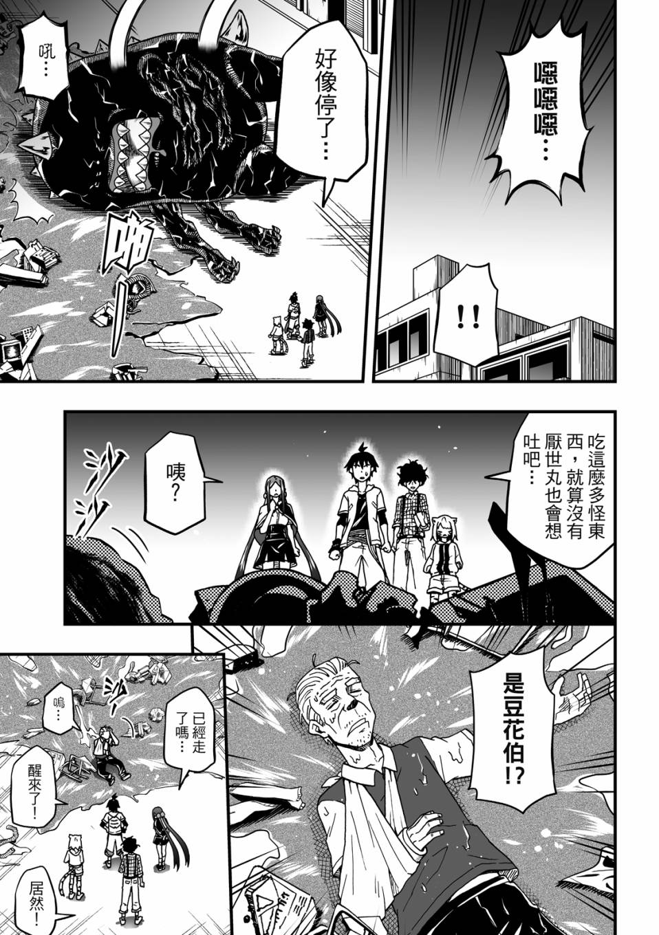 第51页