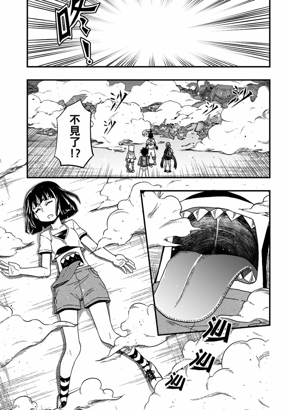 第53页