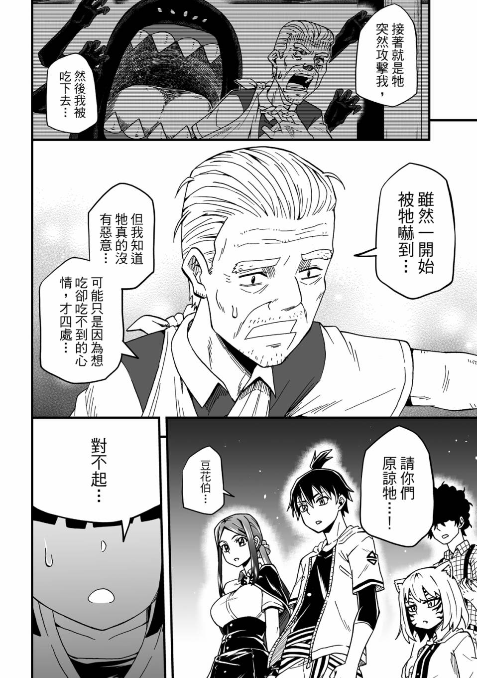 第56页