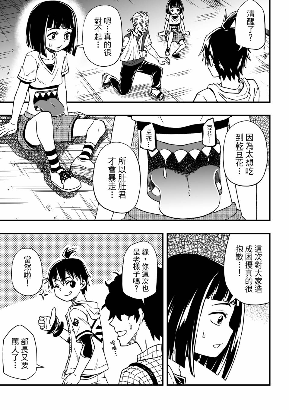 第57页