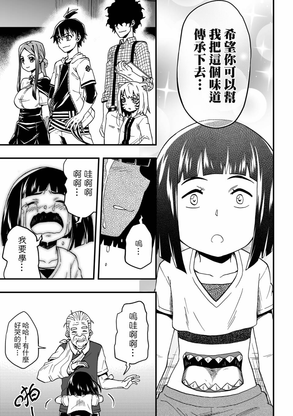 第59页