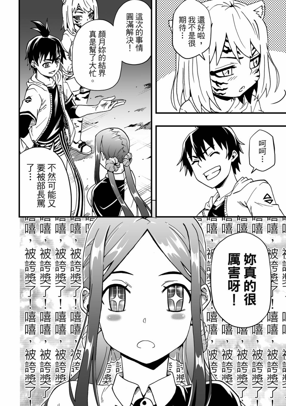 第62页