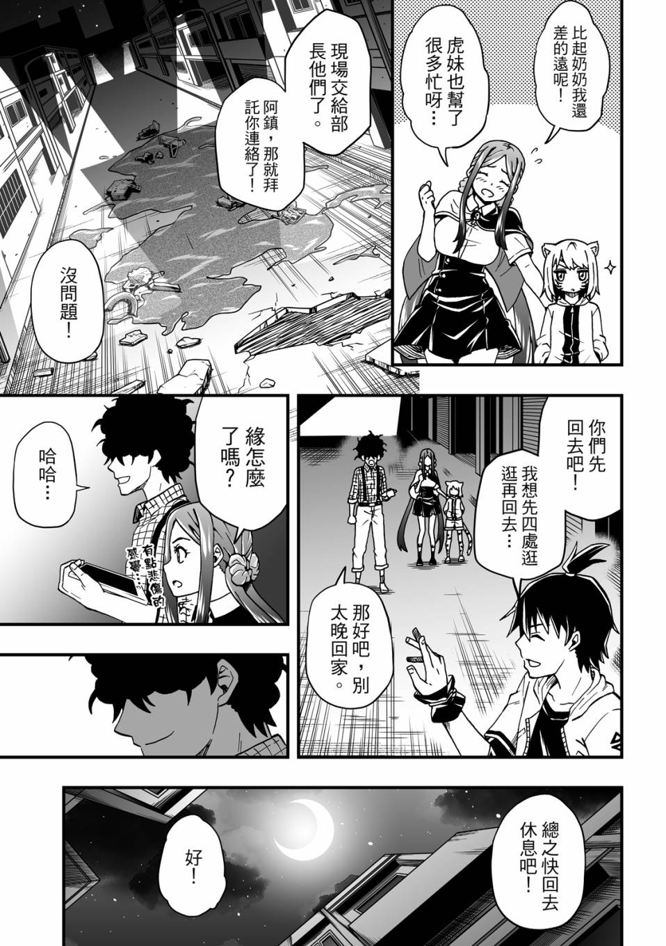 第63页