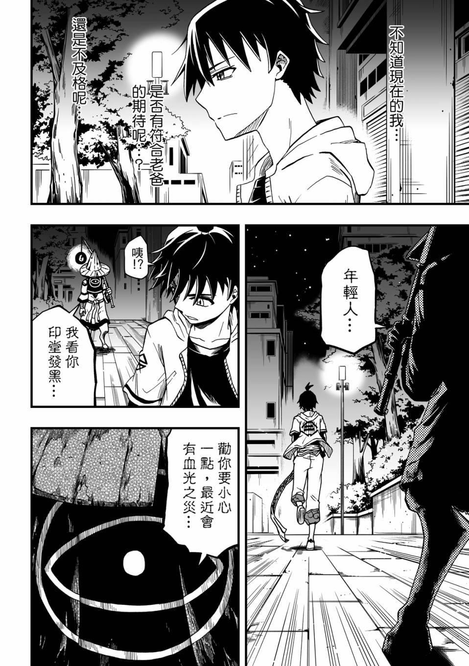 第66页