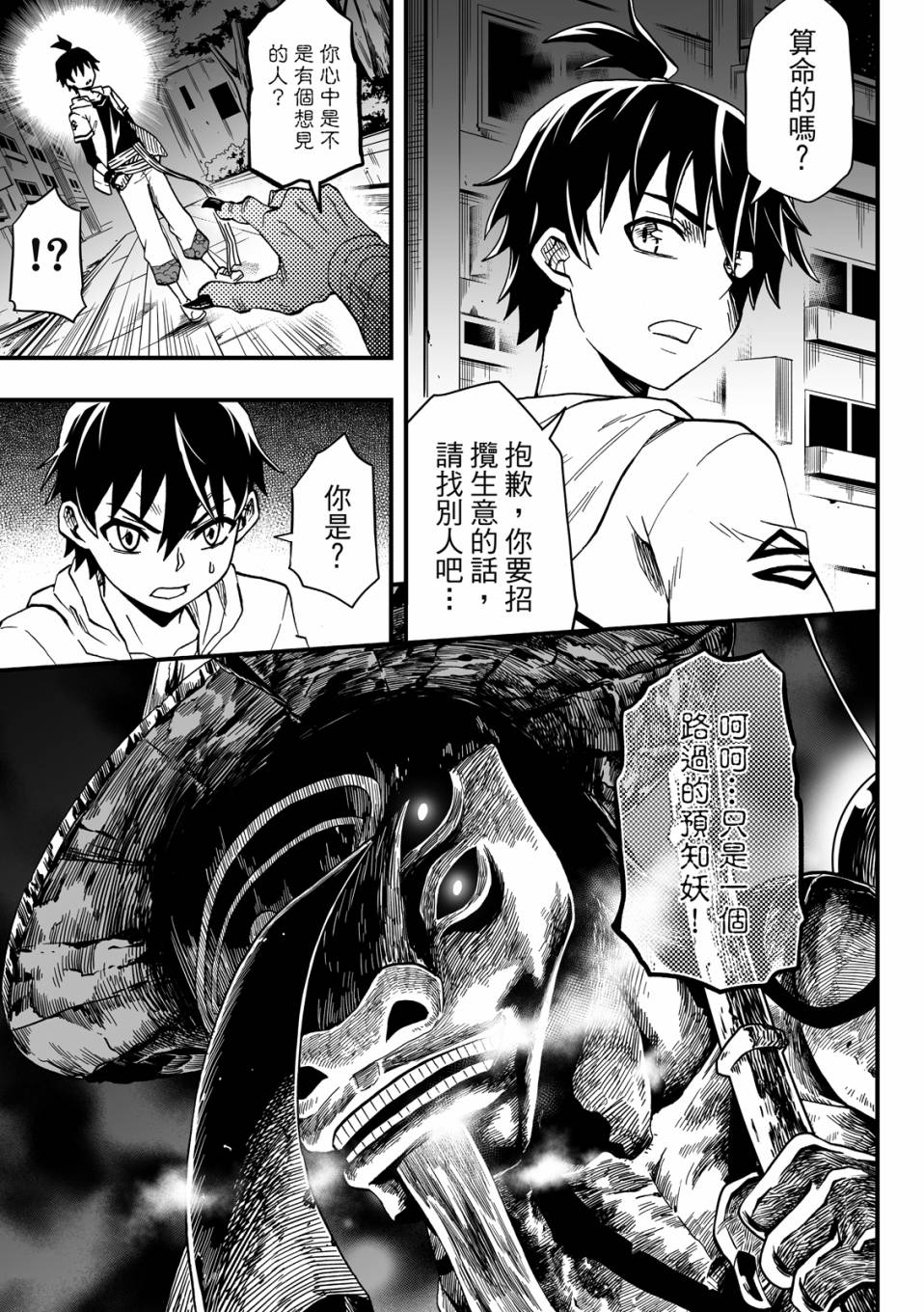 第67页